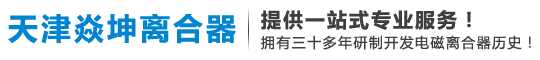 食品金屬檢測(cè)機(jī),食品金屬探測(cè)儀